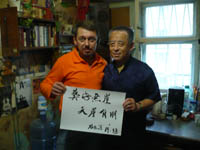 Мастер Чень Чао и его калиграфия